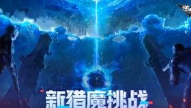 逆战最新爆料图片,神秘角色登场，全新玩法即将解锁！