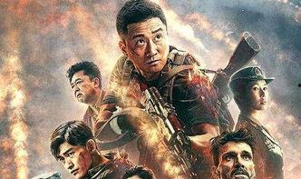 战狼3电影完整版在线观看,热血征途，巅峰对决  第3张