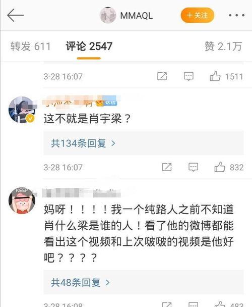 微博缅甸爆料视频是真的吗,微博缅甸爆料视频真实性揭秘  第2张