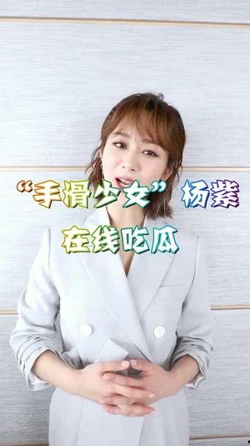 小妞在线吃瓜视频播放免费,免费观看热门视频，揭秘娱乐圈幕后故事  第1张