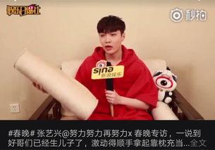 热门娱乐爆料社,热门娱乐爆料社最新爆料大汇总  第3张