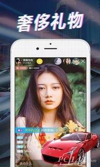 直播爆料高中生视频下载,高中生直播视频下载背后的真相