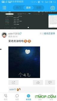 自贡热点爆料新闻最新,考古新发现引热议! 第2张 自贡热点爆料新闻最新,考古新发现引热议! 第2张