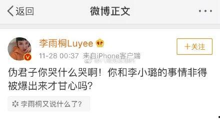 娱乐圈自己爆料自己的瓜,明星自爆惊人内幕,瓜田李下真相大白 第3张 娱乐圈自己爆料自己的瓜,明星自爆惊人内幕,瓜田李下真相大白 第3张