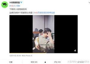 奶豆阿妍被爆料视频,揭秘背后惊人真相