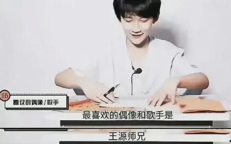 张泽禹最新爆料,娱乐圈背后的惊人真相 第2张 张泽禹最新爆料,娱乐圈背后的惊人真相 第2张