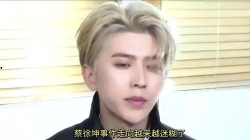 狗仔最新爆料蔡徐坤图片,蔡徐坤最新私照曝光,揭秘明星日常 第3张 狗仔最新爆料蔡徐坤图片,蔡徐坤最新私照曝光,揭秘明星日常 第3张