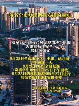 昆山都市爆料新闻事件最新,惊现重大事件，真相即将揭晓！