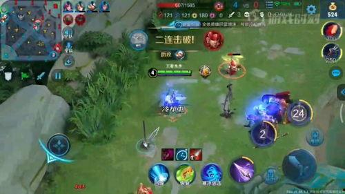 国服马超爆料视频下载安装,下载安装流程全解析  第3张