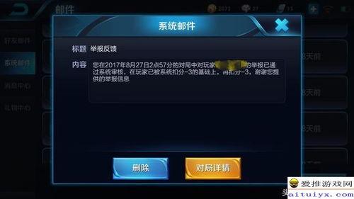 热讯秘闻爆料视频,视频爆料背后的惊人真相 第3张 热讯秘闻爆料视频,视频爆料背后的惊人真相 第3张