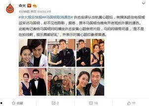 港媒爆料视频大全,视频大全背后的惊人真相 第1张 港媒爆料视频大全,视频大全背后的惊人真相 第1张