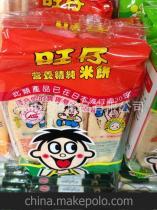 旺仔食品爆料视频下载大全,揭秘食品行业幕后真相 第1张 旺仔食品爆料视频下载大全,揭秘食品行业幕后真相 第1张