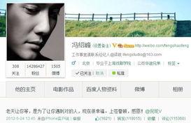 白百何冯绍峰最新爆料