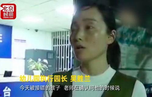 新闻大爆料奇葩新闻视频,盘点那些让人瞠目结舌的奇葩新闻瞬间  第2张