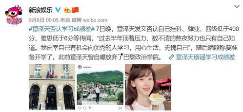 天涯爆料张泽天是谁啊视频,张泽天身份之谜 第1张 天涯爆料张泽天是谁啊视频,张泽天身份之谜 第1张