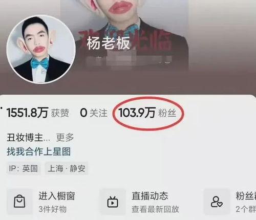 杨老板前女友爆料视频,揭秘惊人内幕  第1张