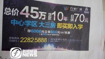 榕城新闻爆料热线,见证城市脉搏，倾听民声心声  第3张