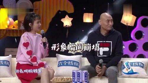 演员内部爆料视频大全最新,演员内部爆料视频大全精彩瞬间大盘点  第3张